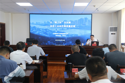 张掖市工业和信息化局推动教育软件研究与应用的新路径